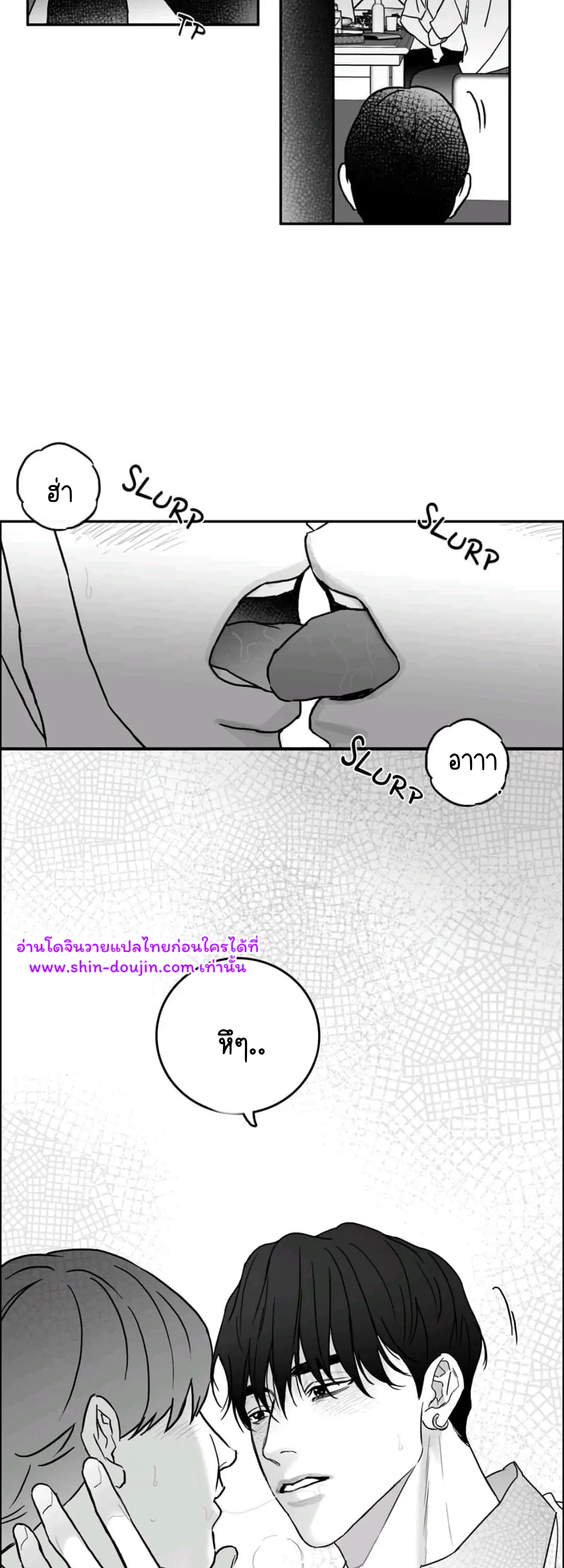Bound to be Fools EP 6